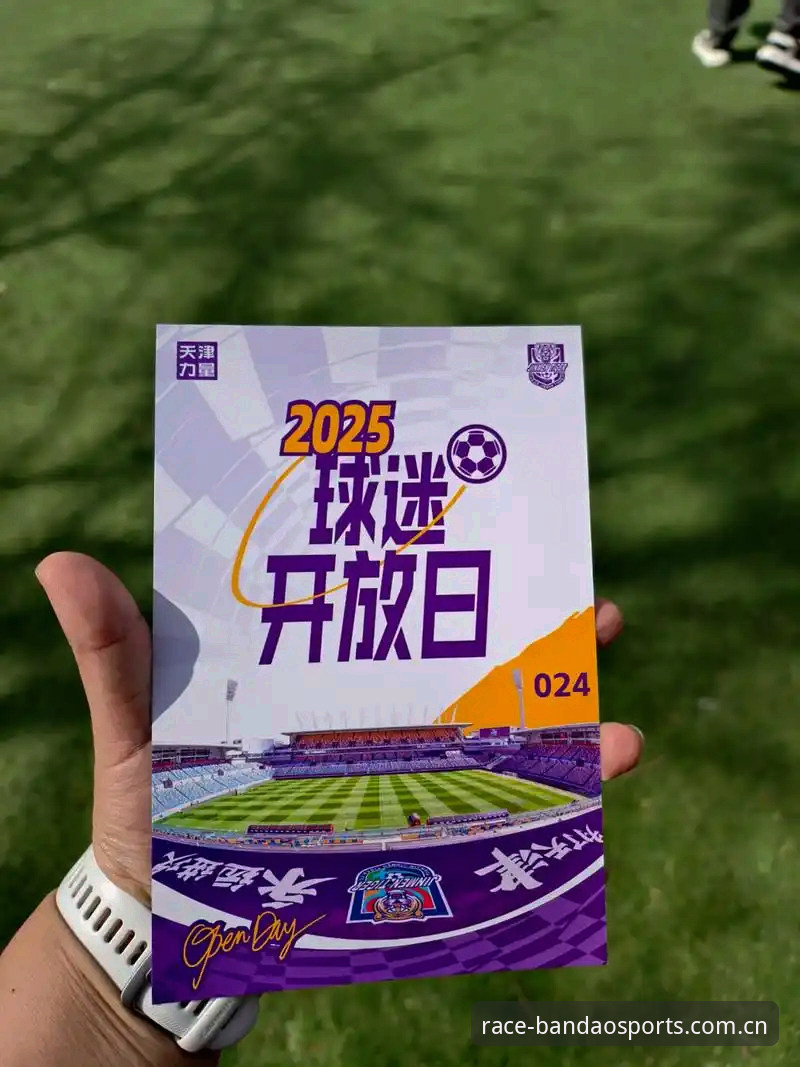 体育中国官方网2025年最新版入口 体育中国官方网2025入口背后:一位老球迷的真实体验与深度解析