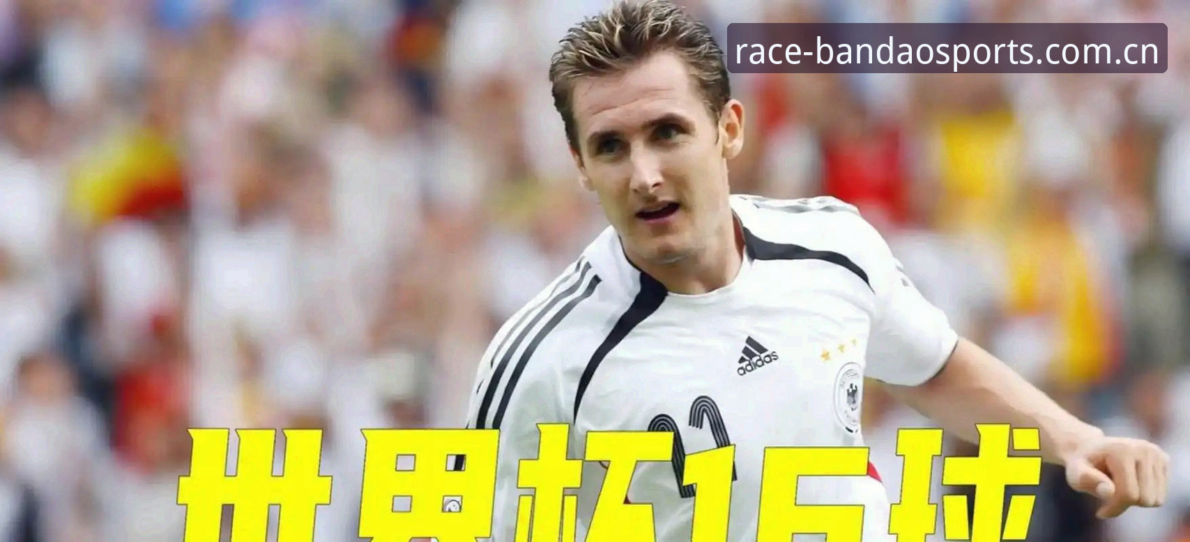 姆巴佩16球追平克洛泽 vs 半岛体育平台数据呈现：哪边细节更值得关注？