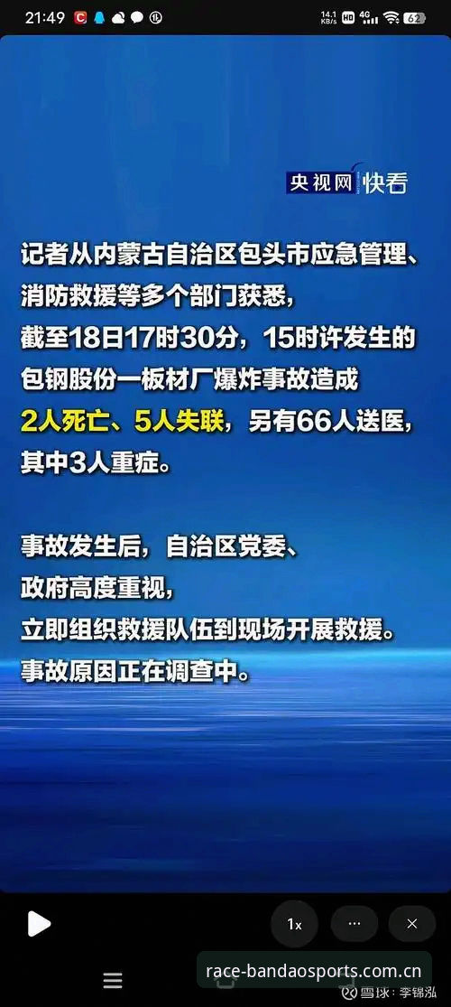 3个关键信号揭示阿尔瓦雷斯离队风波背后的转会新规则